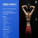피트니스 톤 이미지