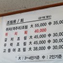 홍익식당 이미지