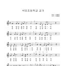 석보초등학교소계분교장 이미지