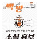 모든마케팅