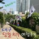 에덴골목시장 이미지