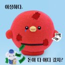 지큐밀라노 | 변우석 일본 팬미팅 당첨결과를 기다리며ㅠ +현망진창인생사