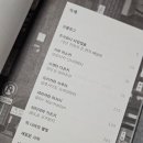 주식회사 일도 이미지