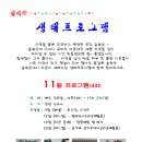 숲속애 이미지