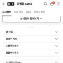오케이룩스