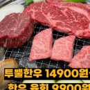 우아식당 이미지