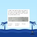 부일외국어고등학교 이미지