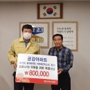 금곡동 금강아파트 이미지