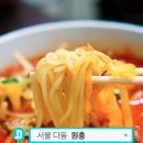 완뽕 이미지