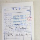 기건떡방앗간