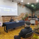 노인체육진흥센터