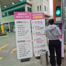 한백석유첨단주유소 이미지