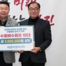 대영이엔지 이미지