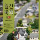 선교로(선교마을길) 이미지