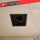 서초대로30길 35-2 이미지