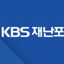 재난영상감시 CCTV(5) 이미지