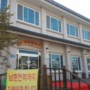 춘천집닭갈비막국수 이미지