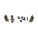 서경주역 화장실 이미지