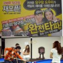 당구장 이미지