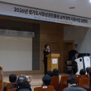남부권역 경기경제신문