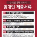 소래푸르지오부동산공인중개사사무소 이미지