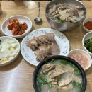 권돼지국밥 이미지