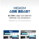 다비치안경 광주진월동점 이미지