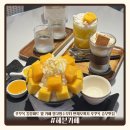 킹콩라운지 | 푸꾸옥 킹콩마트 옆 카페 헤븐카페 | 망고빙수부터 반쎄오 포장까지 다 되는 푸꾸옥 중부 맛집