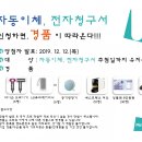 자동에너지