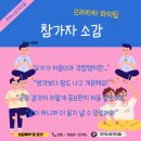 요가다움스튜디오