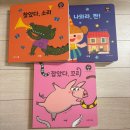 아람마주이야기어린이집 | #내돈내산 아람 베이비올 아기