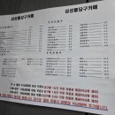 삼성 당구장 이미지