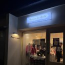 소품샵, 헤어악세사리 머리핀 맛집! 피크닉세트 대여 소품샵 &#39;메종드아베이Maison de abeille)&#39; 후기