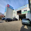 현대24시자동차공업사 이미지