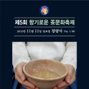 (주)세진투어 네이버블로그