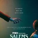수색초등 | 영화 살렘스 롯 결말 줄거리 후기 정보 Salem&#39;s Lot 2024 스티븐 킹