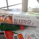 김밥이십오시