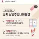 공차미사센트럴 이미지