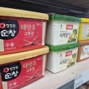 태광마트 이미지