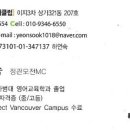 모전중 1학기 기말 영어 경향.난이도 분석 이미지