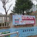 광주광역시서구보건소 이미지