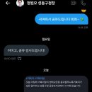 국궁장 이미지