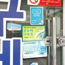 창대종합설비