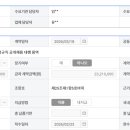 한국에이치알진단평가센터