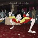 인형뽑기 마왕 | [후기] 짱구는 못말려 극장판 4기: 핸더랜드의 대모험, 넷플릭스에서 2월 28일까지