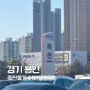 죽전주유소 | 죽전휴게소 서울방향 맛집 경부고속도로 주유소