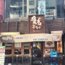 (주)공작소 | [영등포 이자카야 추천] 연어부터 육회, 닭꼬치까지! 분위기 좋은 육회공작소 후기