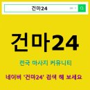 원스웨디시 이미지