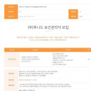 (주)후니드 워커힐 이미지