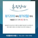 리앤홍 이미지